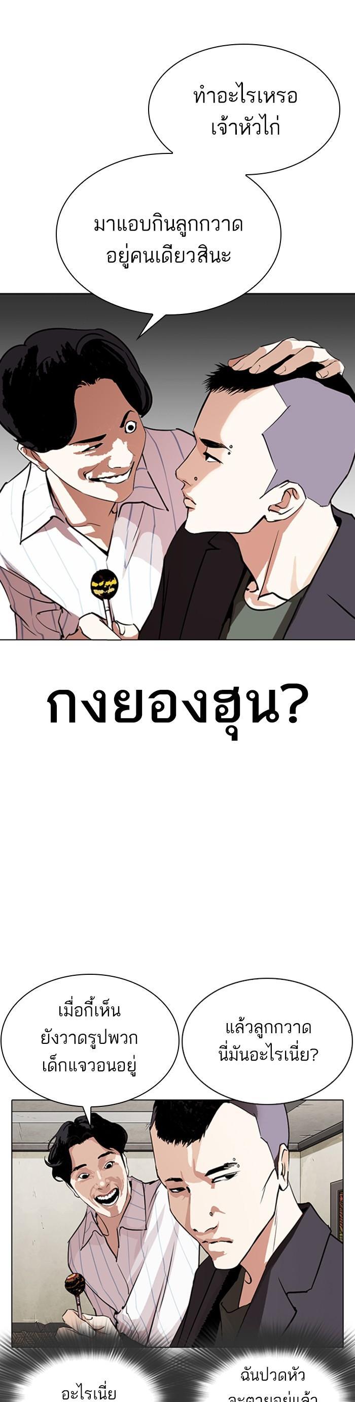 Manga-lc-com อ่านมังงะ อ่านการ์ตูน ออนไลน์ ฟรี Lookism ตอนที่ 1 2 3 4 5 6 7 8 9 10 11 12 13 14 ฟรี ไม่มีโฆษณา Manga-lc - อ่าน มังงะ อ่าน การ์ตูน ออนไลน์ อ่านมังงะ ฟรี