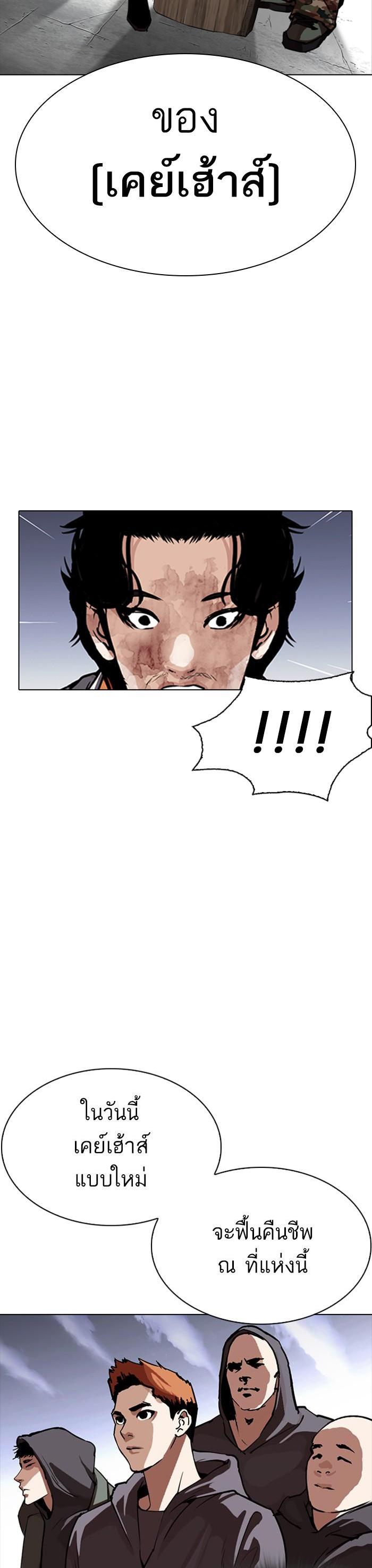 Manga-lc-com อ่านมังงะ อ่านการ์ตูน ออนไลน์ ฟรี Lookism ตอนที่ 1 2 3 4 5 6 7 8 9 10 11 12 13 14 ฟรี ไม่มีโฆษณา Manga-lc - อ่าน มังงะ อ่าน การ์ตูน ออนไลน์ อ่านมังงะ ฟรี