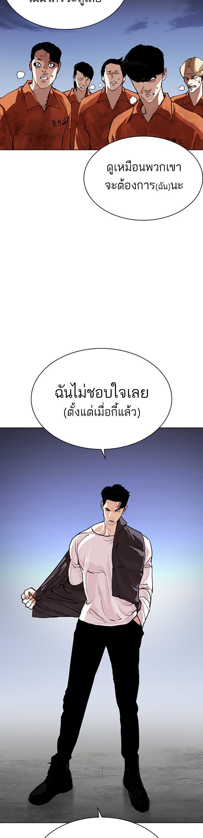 Manga-lc-com อ่านมังงะ อ่านการ์ตูน ออนไลน์ ฟรี Lookism ตอนที่ 1 2 3 4 5 6 7 8 9 10 11 12 13 14 ฟรี ไม่มีโฆษณา Manga-lc - อ่าน มังงะ อ่าน การ์ตูน ออนไลน์ อ่านมังงะ ฟรี