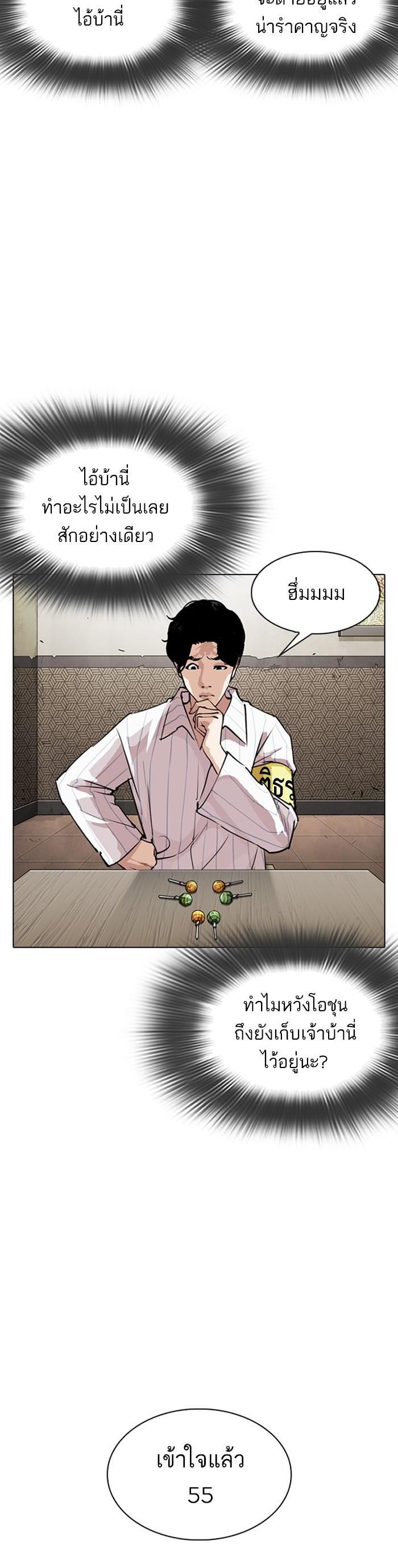 Manga-lc-com อ่านมังงะ อ่านการ์ตูน ออนไลน์ ฟรี Lookism ตอนที่ 1 2 3 4 5 6 7 8 9 10 11 12 13 14 ฟรี ไม่มีโฆษณา Manga-lc - อ่าน มังงะ อ่าน การ์ตูน ออนไลน์ อ่านมังงะ ฟรี