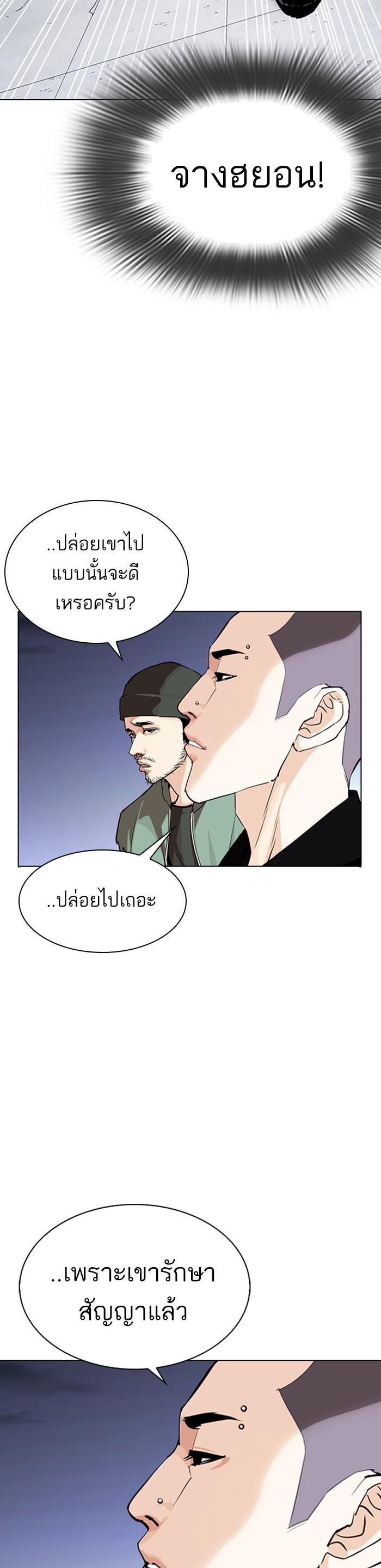 Manga-lc-com อ่านมังงะ อ่านการ์ตูน ออนไลน์ ฟรี Lookism ตอนที่ 1 2 3 4 5 6 7 8 9 10 11 12 13 14 ฟรี ไม่มีโฆษณา Manga-lc - อ่าน มังงะ อ่าน การ์ตูน ออนไลน์ อ่านมังงะ ฟรี