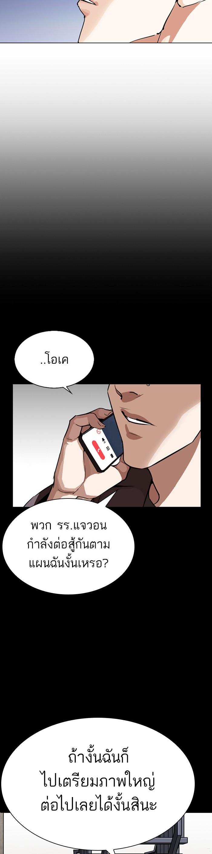 Manga-lc-com อ่านมังงะ อ่านการ์ตูน ออนไลน์ ฟรี Lookism ตอนที่ 1 2 3 4 5 6 7 8 9 10 11 12 13 14 ฟรี ไม่มีโฆษณา Manga-lc - อ่าน มังงะ อ่าน การ์ตูน ออนไลน์ อ่านมังงะ ฟรี