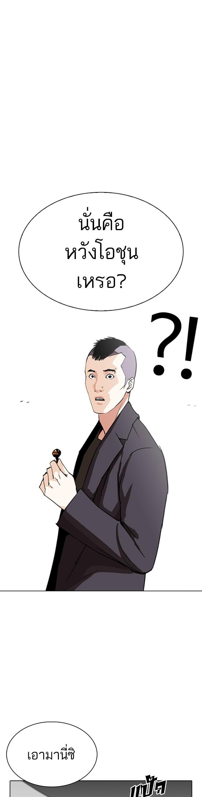 Manga-lc-com อ่านมังงะ อ่านการ์ตูน ออนไลน์ ฟรี Lookism ตอนที่ 1 2 3 4 5 6 7 8 9 10 11 12 13 14 ฟรี ไม่มีโฆษณา Manga-lc - อ่าน มังงะ อ่าน การ์ตูน ออนไลน์ อ่านมังงะ ฟรี