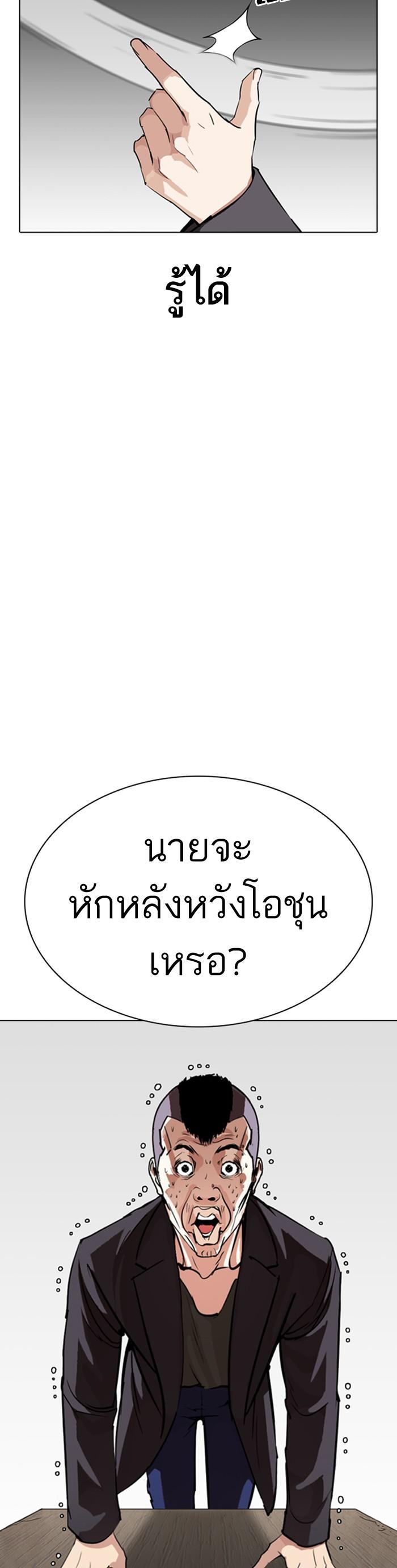 Manga-lc-com อ่านมังงะ อ่านการ์ตูน ออนไลน์ ฟรี Lookism ตอนที่ 1 2 3 4 5 6 7 8 9 10 11 12 13 14 ฟรี ไม่มีโฆษณา Manga-lc - อ่าน มังงะ อ่าน การ์ตูน ออนไลน์ อ่านมังงะ ฟรี