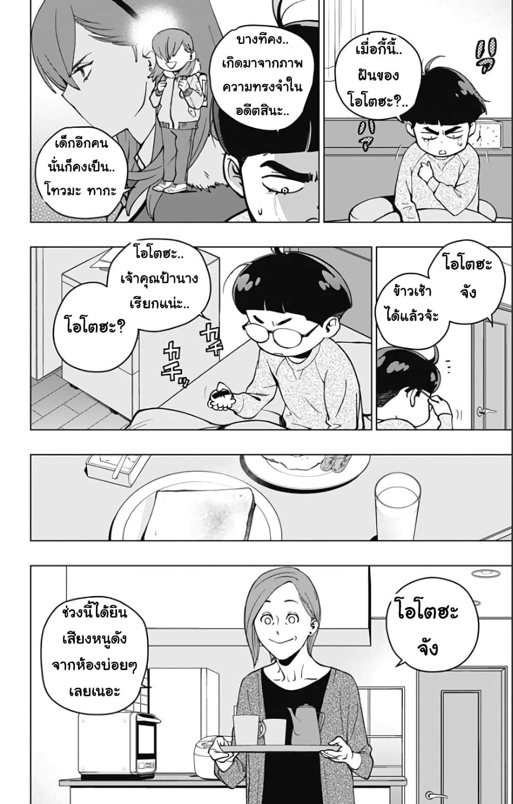 Manga-lc-com อ่านมังงะ อ่านการ์ตูน ออนไลน์ ฟรี Spider-Man Octopus Girl ตอนที่ 1 2 3 4 5 6 7 8 9 10 11 12 13 14 ฟรี ไม่มีโฆษณา Manga-lc - อ่าน มังงะ อ่าน การ์ตูน ออนไลน์ อ่านมังงะ ฟรี