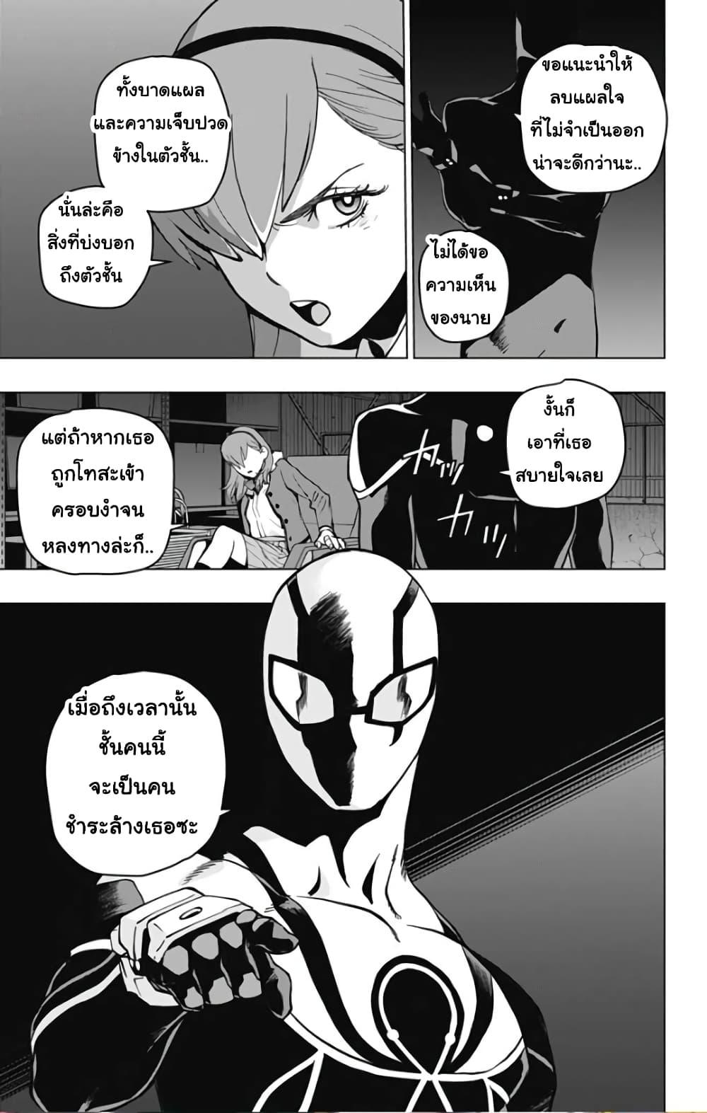 Manga-lc-com อ่านมังงะ อ่านการ์ตูน ออนไลน์ ฟรี Spider-Man Octopus Girl ตอนที่ 1 2 3 4 5 6 7 8 9 10 11 12 13 14 ฟรี ไม่มีโฆษณา Manga-lc - อ่าน มังงะ อ่าน การ์ตูน ออนไลน์ อ่านมังงะ ฟรี