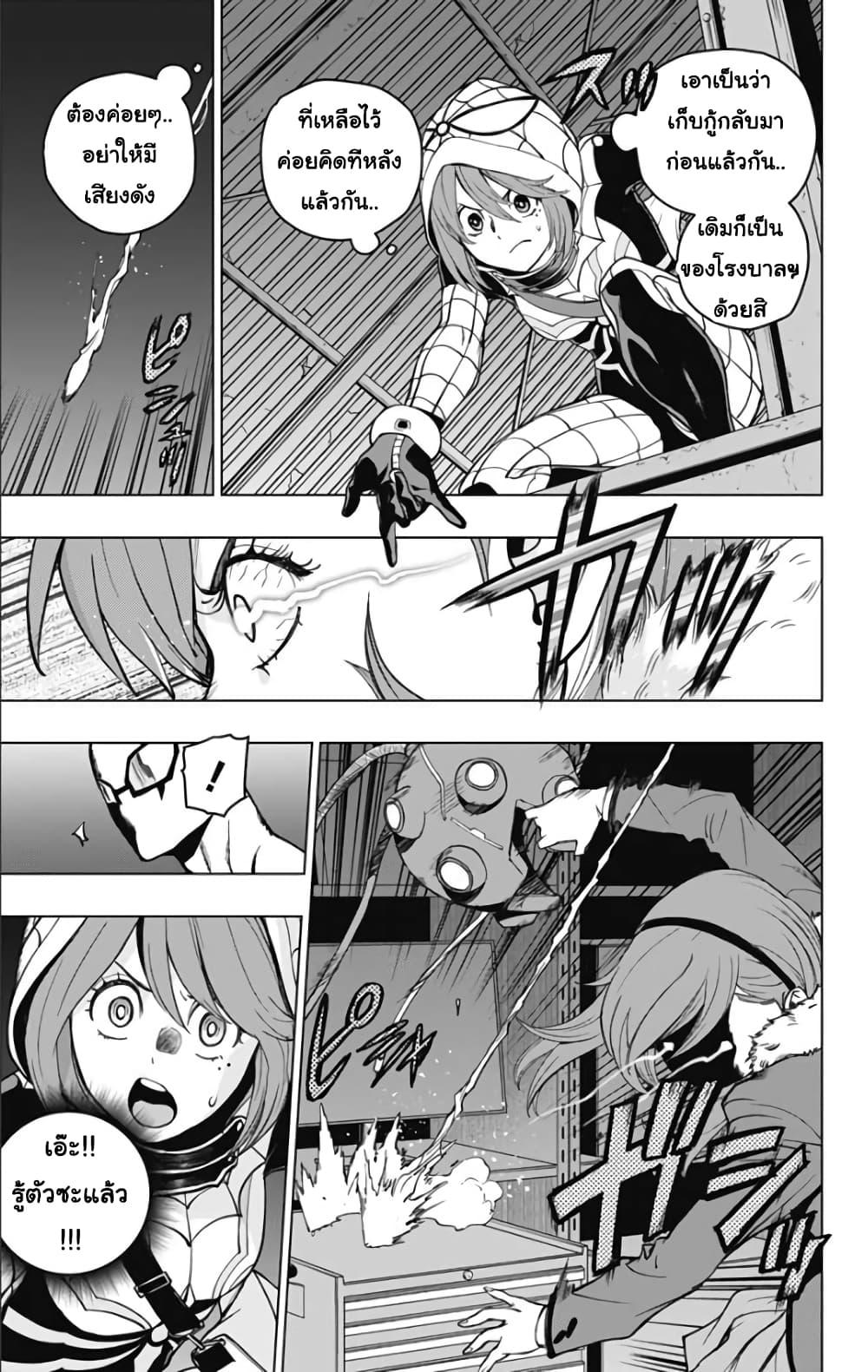 Manga-lc-com อ่านมังงะ อ่านการ์ตูน ออนไลน์ ฟรี Spider-Man Octopus Girl ตอนที่ 1 2 3 4 5 6 7 8 9 10 11 12 13 14 ฟรี ไม่มีโฆษณา Manga-lc - อ่าน มังงะ อ่าน การ์ตูน ออนไลน์ อ่านมังงะ ฟรี