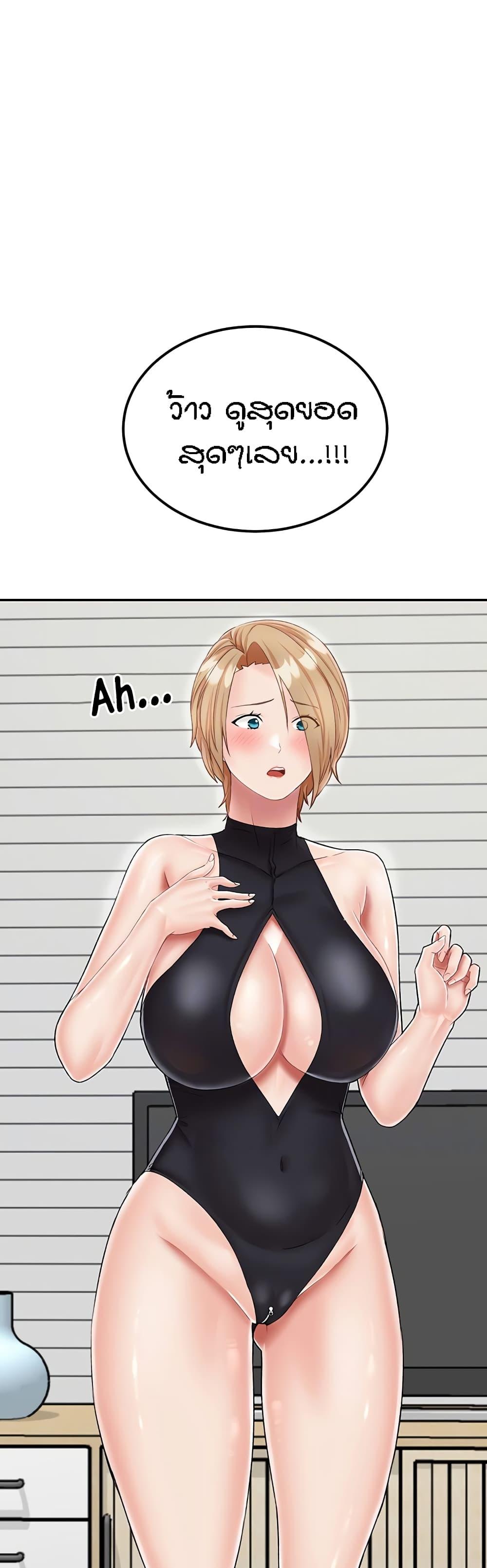 Doujin-Lc- อ่าน โดจิน มังฮวา เกาหลี ญี่ปุ่น จีน แปลไทย Mother-Son Island Survival ตอนที่ 1 2 3 4 5 6 7 8 9 10 11 12 13 14 ฟรี ไม่มีโฆษณา อ่าน โดจิน Manhwa เกาหลี ญี่ปุ่น จีน เรามีครบ คัดมาให้เน้นๆ โดจิน 18+ รับประกันความฟินโดย  Doujin Lc