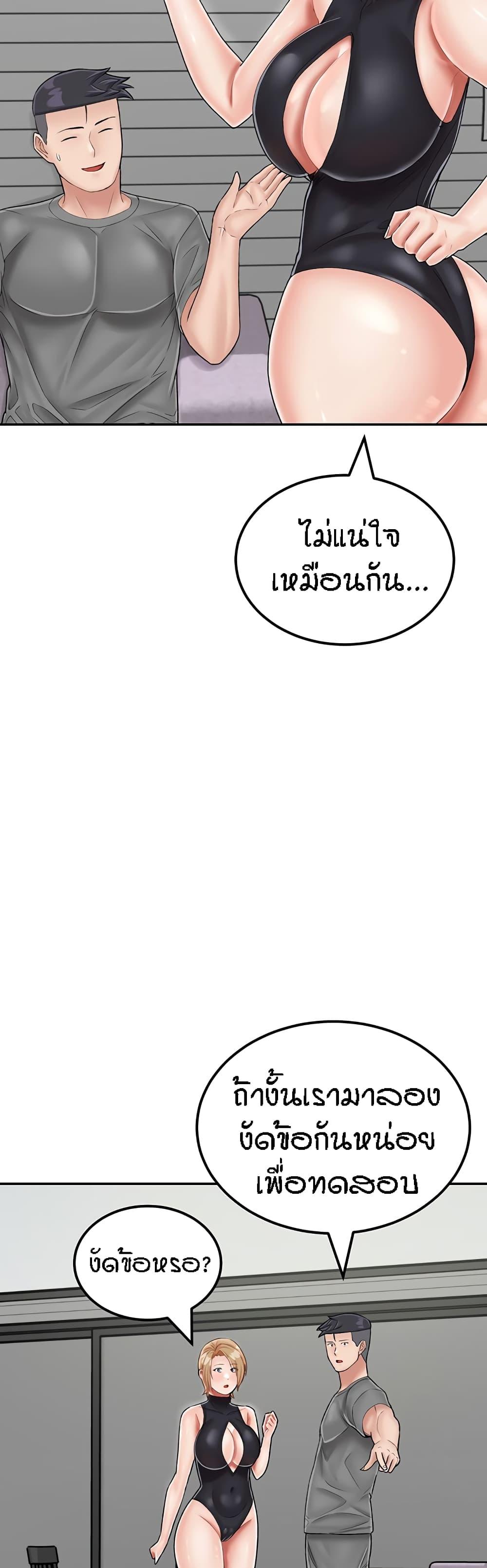 Doujin-Lc- อ่าน โดจิน มังฮวา เกาหลี ญี่ปุ่น จีน แปลไทย Mother-Son Island Survival ตอนที่ 1 2 3 4 5 6 7 8 9 10 11 12 13 14 ฟรี ไม่มีโฆษณา อ่าน โดจิน Manhwa เกาหลี ญี่ปุ่น จีน เรามีครบ คัดมาให้เน้นๆ โดจิน 18+ รับประกันความฟินโดย  Doujin Lc
