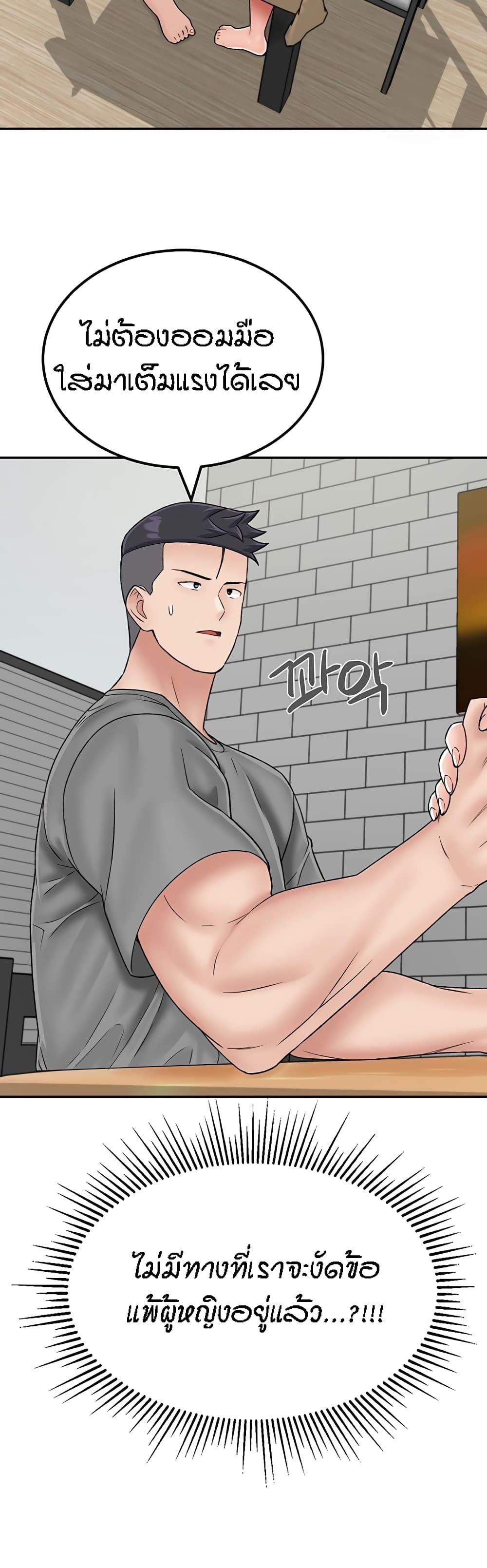 Doujin-Lc- อ่าน โดจิน มังฮวา เกาหลี ญี่ปุ่น จีน แปลไทย Mother-Son Island Survival ตอนที่ 1 2 3 4 5 6 7 8 9 10 11 12 13 14 ฟรี ไม่มีโฆษณา อ่าน โดจิน Manhwa เกาหลี ญี่ปุ่น จีน เรามีครบ คัดมาให้เน้นๆ โดจิน 18+ รับประกันความฟินโดย  Doujin Lc