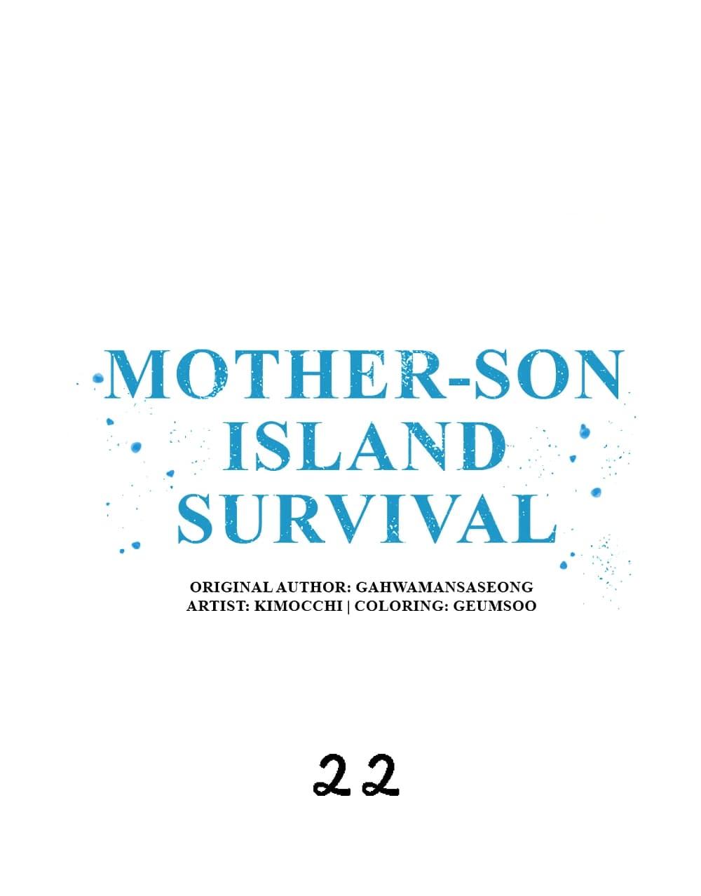 Doujin-Lc- อ่าน โดจิน มังฮวา เกาหลี ญี่ปุ่น จีน แปลไทย Mother-Son Island Survival ตอนที่ 1 2 3 4 5 6 7 8 9 10 11 12 13 14 ฟรี ไม่มีโฆษณา อ่าน โดจิน Manhwa เกาหลี ญี่ปุ่น จีน เรามีครบ คัดมาให้เน้นๆ โดจิน 18+ รับประกันความฟินโดย  Doujin Lc
