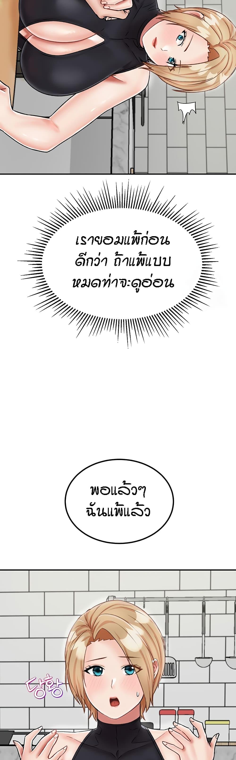 Doujin-Lc- อ่าน โดจิน มังฮวา เกาหลี ญี่ปุ่น จีน แปลไทย Mother-Son Island Survival ตอนที่ 1 2 3 4 5 6 7 8 9 10 11 12 13 14 ฟรี ไม่มีโฆษณา อ่าน โดจิน Manhwa เกาหลี ญี่ปุ่น จีน เรามีครบ คัดมาให้เน้นๆ โดจิน 18+ รับประกันความฟินโดย  Doujin Lc