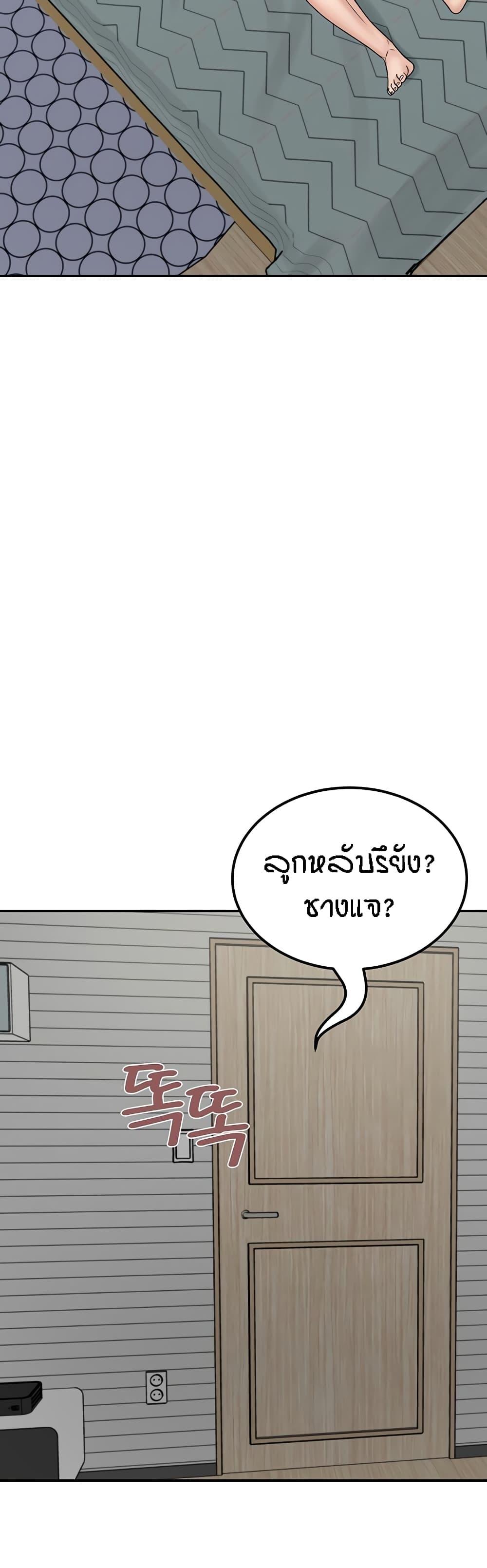 Doujin-Lc- อ่าน โดจิน มังฮวา เกาหลี ญี่ปุ่น จีน แปลไทย Mother-Son Island Survival ตอนที่ 1 2 3 4 5 6 7 8 9 10 11 12 13 14 ฟรี ไม่มีโฆษณา อ่าน โดจิน Manhwa เกาหลี ญี่ปุ่น จีน เรามีครบ คัดมาให้เน้นๆ โดจิน 18+ รับประกันความฟินโดย  Doujin Lc