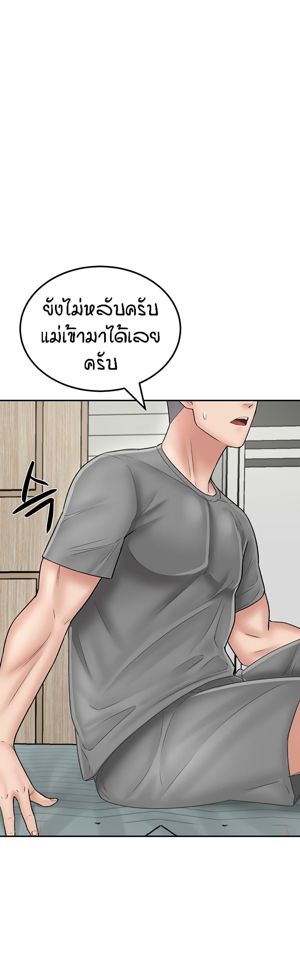 Doujin-Lc- อ่าน โดจิน มังฮวา เกาหลี ญี่ปุ่น จีน แปลไทย Mother-Son Island Survival ตอนที่ 1 2 3 4 5 6 7 8 9 10 11 12 13 14 ฟรี ไม่มีโฆษณา อ่าน โดจิน Manhwa เกาหลี ญี่ปุ่น จีน เรามีครบ คัดมาให้เน้นๆ โดจิน 18+ รับประกันความฟินโดย  Doujin Lc