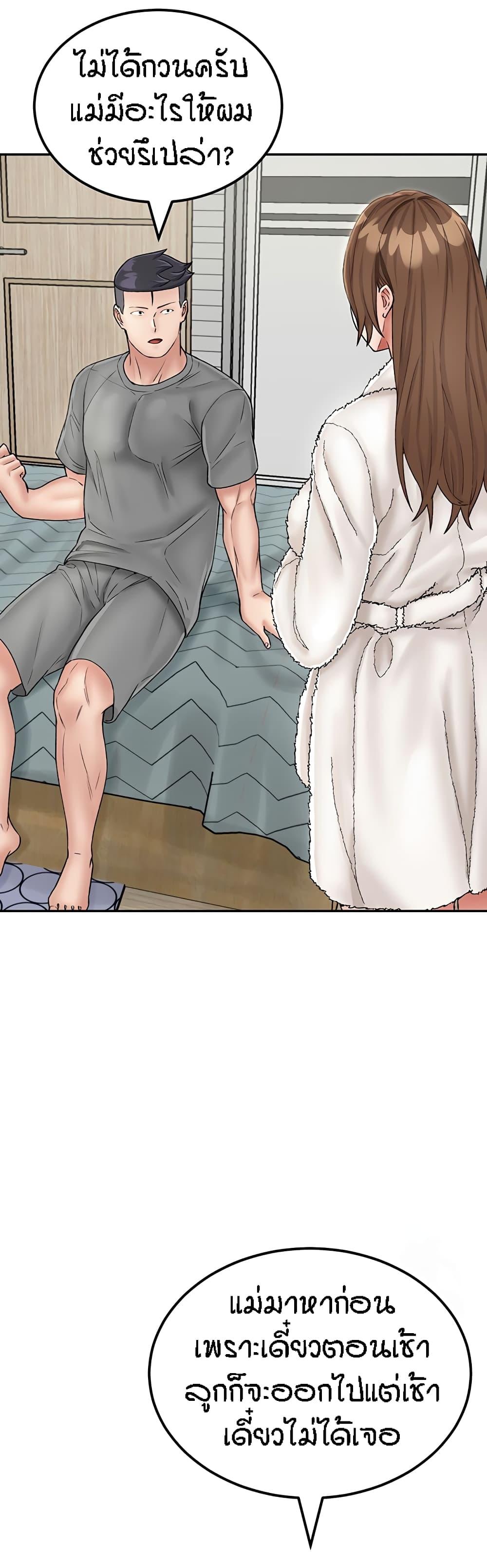 Doujin-Lc- อ่าน โดจิน มังฮวา เกาหลี ญี่ปุ่น จีน แปลไทย Mother-Son Island Survival ตอนที่ 1 2 3 4 5 6 7 8 9 10 11 12 13 14 ฟรี ไม่มีโฆษณา อ่าน โดจิน Manhwa เกาหลี ญี่ปุ่น จีน เรามีครบ คัดมาให้เน้นๆ โดจิน 18+ รับประกันความฟินโดย  Doujin Lc
