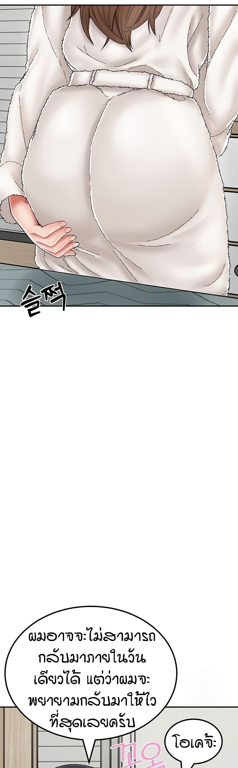 Doujin-Lc- อ่าน โดจิน มังฮวา เกาหลี ญี่ปุ่น จีน แปลไทย Mother-Son Island Survival ตอนที่ 1 2 3 4 5 6 7 8 9 10 11 12 13 14 ฟรี ไม่มีโฆษณา อ่าน โดจิน Manhwa เกาหลี ญี่ปุ่น จีน เรามีครบ คัดมาให้เน้นๆ โดจิน 18+ รับประกันความฟินโดย  Doujin Lc