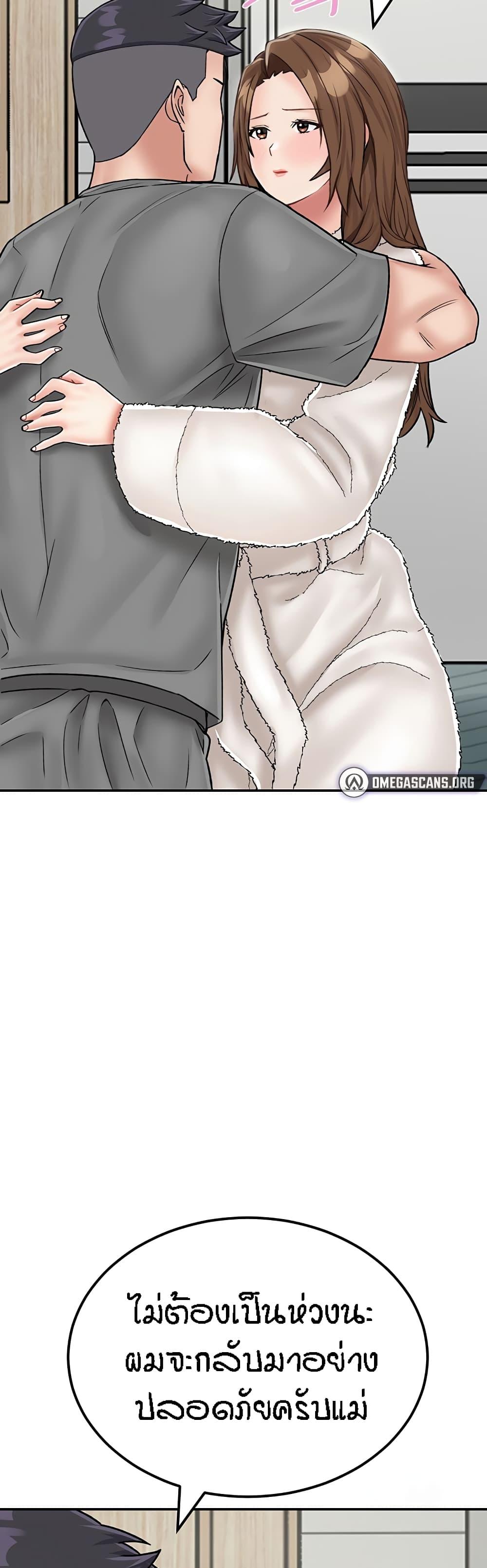 Doujin-Lc- อ่าน โดจิน มังฮวา เกาหลี ญี่ปุ่น จีน แปลไทย Mother-Son Island Survival ตอนที่ 1 2 3 4 5 6 7 8 9 10 11 12 13 14 ฟรี ไม่มีโฆษณา อ่าน โดจิน Manhwa เกาหลี ญี่ปุ่น จีน เรามีครบ คัดมาให้เน้นๆ โดจิน 18+ รับประกันความฟินโดย  Doujin Lc