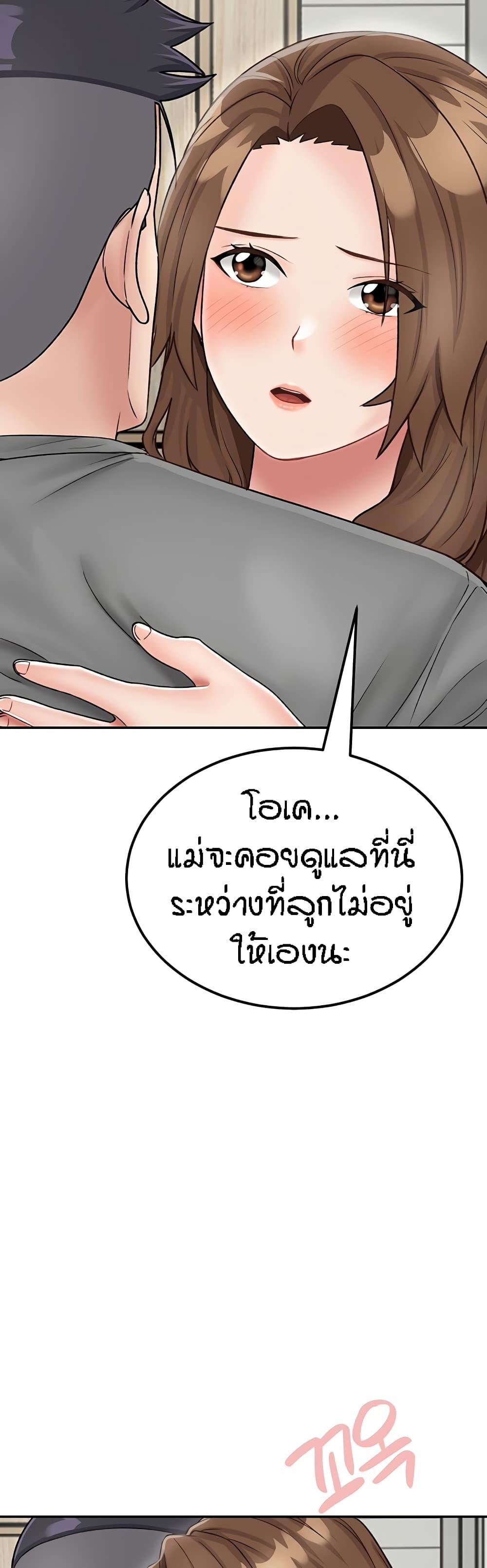 Doujin-Lc- อ่าน โดจิน มังฮวา เกาหลี ญี่ปุ่น จีน แปลไทย Mother-Son Island Survival ตอนที่ 1 2 3 4 5 6 7 8 9 10 11 12 13 14 ฟรี ไม่มีโฆษณา อ่าน โดจิน Manhwa เกาหลี ญี่ปุ่น จีน เรามีครบ คัดมาให้เน้นๆ โดจิน 18+ รับประกันความฟินโดย  Doujin Lc