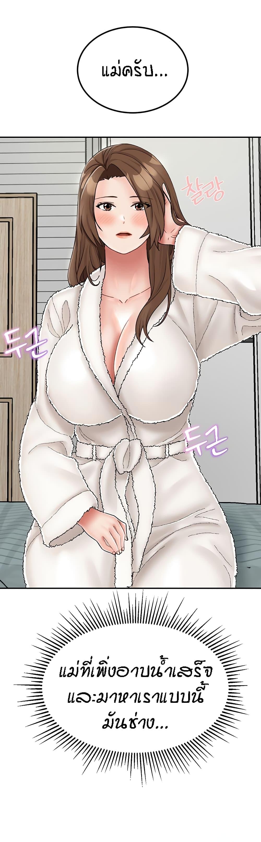 Doujin-Lc- อ่าน โดจิน มังฮวา เกาหลี ญี่ปุ่น จีน แปลไทย Mother-Son Island Survival ตอนที่ 1 2 3 4 5 6 7 8 9 10 11 12 13 14 ฟรี ไม่มีโฆษณา อ่าน โดจิน Manhwa เกาหลี ญี่ปุ่น จีน เรามีครบ คัดมาให้เน้นๆ โดจิน 18+ รับประกันความฟินโดย  Doujin Lc