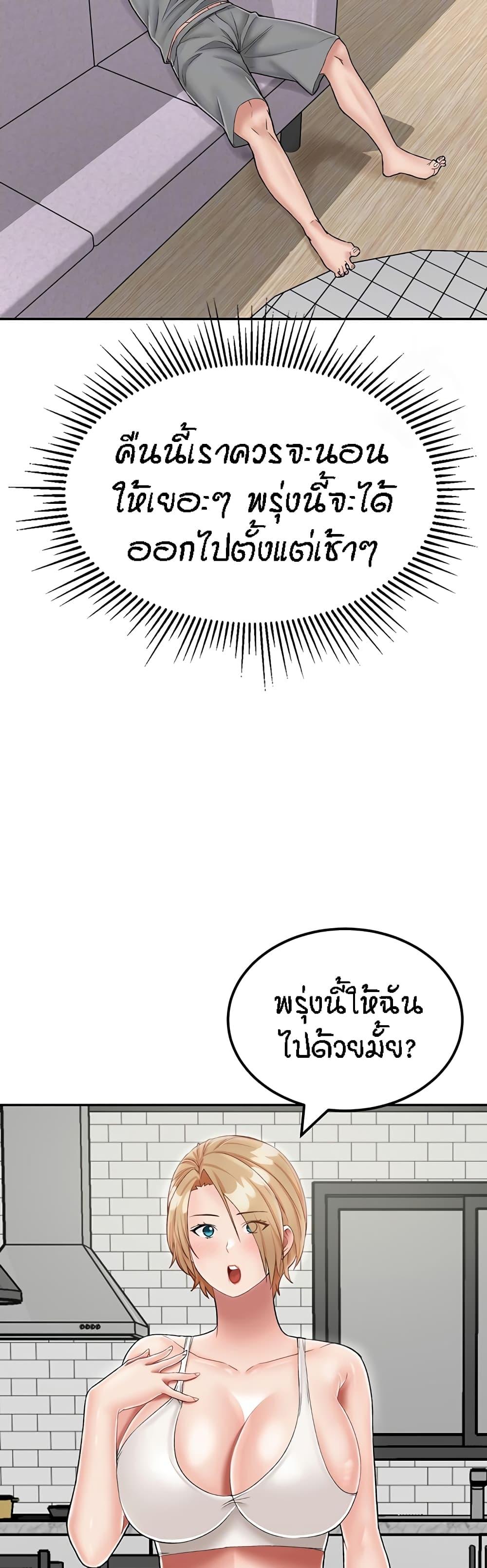 Doujin-Lc- อ่าน โดจิน มังฮวา เกาหลี ญี่ปุ่น จีน แปลไทย Mother-Son Island Survival ตอนที่ 1 2 3 4 5 6 7 8 9 10 11 12 13 14 ฟรี ไม่มีโฆษณา อ่าน โดจิน Manhwa เกาหลี ญี่ปุ่น จีน เรามีครบ คัดมาให้เน้นๆ โดจิน 18+ รับประกันความฟินโดย  Doujin Lc