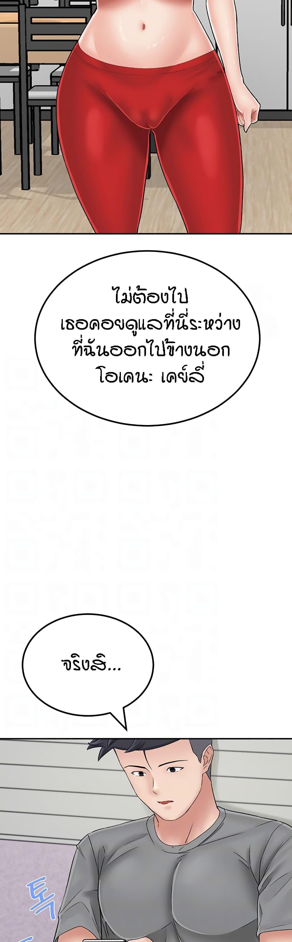 Doujin-Lc- อ่าน โดจิน มังฮวา เกาหลี ญี่ปุ่น จีน แปลไทย Mother-Son Island Survival ตอนที่ 1 2 3 4 5 6 7 8 9 10 11 12 13 14 ฟรี ไม่มีโฆษณา อ่าน โดจิน Manhwa เกาหลี ญี่ปุ่น จีน เรามีครบ คัดมาให้เน้นๆ โดจิน 18+ รับประกันความฟินโดย  Doujin Lc