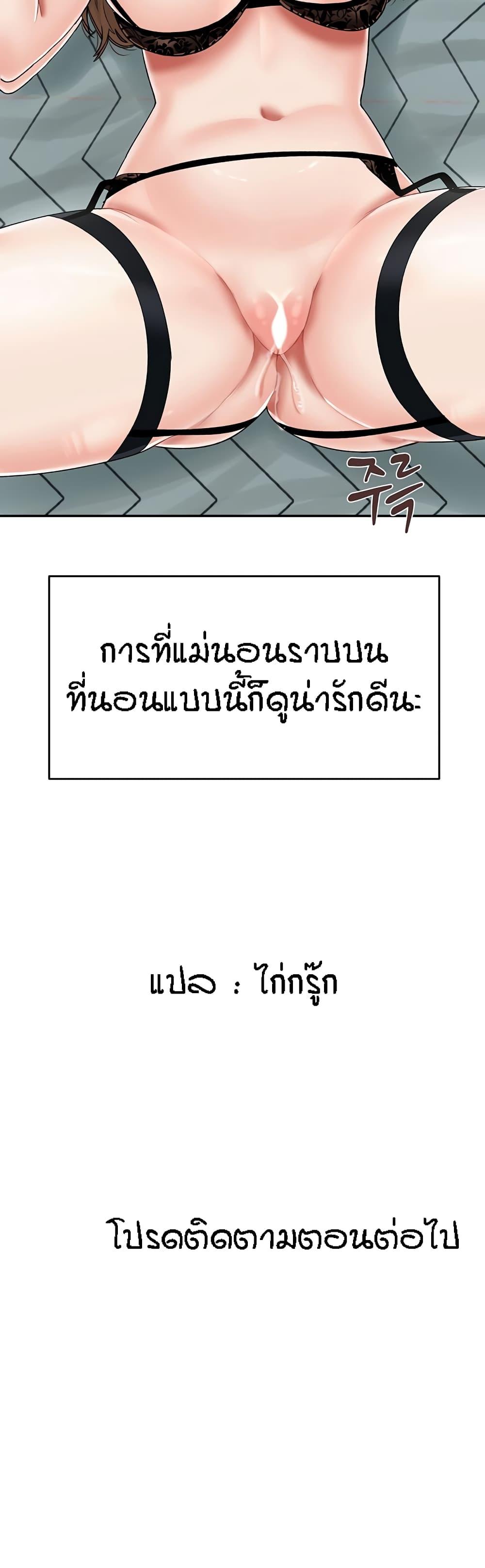 Doujin-Lc- อ่าน โดจิน มังฮวา เกาหลี ญี่ปุ่น จีน แปลไทย Mother-Son Island Survival ตอนที่ 1 2 3 4 5 6 7 8 9 10 11 12 13 14 ฟรี ไม่มีโฆษณา อ่าน โดจิน Manhwa เกาหลี ญี่ปุ่น จีน เรามีครบ คัดมาให้เน้นๆ โดจิน 18+ รับประกันความฟินโดย  Doujin Lc
