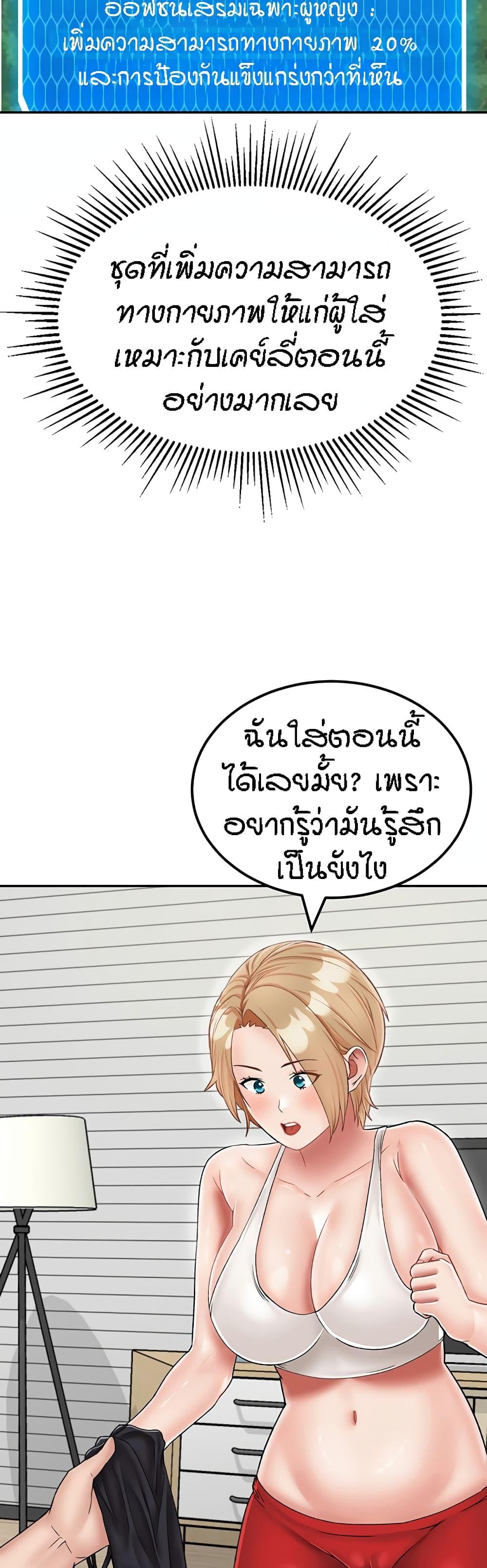 Doujin-Lc- อ่าน โดจิน มังฮวา เกาหลี ญี่ปุ่น จีน แปลไทย Mother-Son Island Survival ตอนที่ 1 2 3 4 5 6 7 8 9 10 11 12 13 14 ฟรี ไม่มีโฆษณา อ่าน โดจิน Manhwa เกาหลี ญี่ปุ่น จีน เรามีครบ คัดมาให้เน้นๆ โดจิน 18+ รับประกันความฟินโดย  Doujin Lc