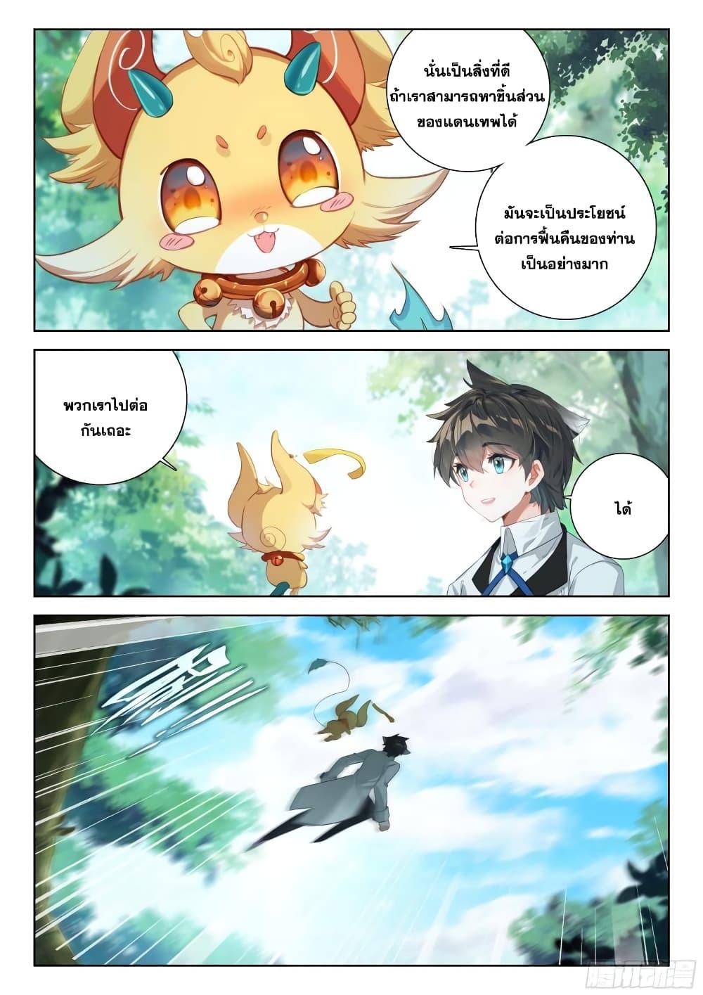 Manga-lc-com อ่านมังงะ อ่านการ์ตูน ออนไลน์ ฟรี Douluo Dalu IV ตอนที่ 1 2 3 4 5 6 7 8 9 10 11 12 13 14 ฟรี ไม่มีโฆษณา Manga-lc - อ่าน มังงะ อ่าน การ์ตูน ออนไลน์ อ่านมังงะ ฟรี