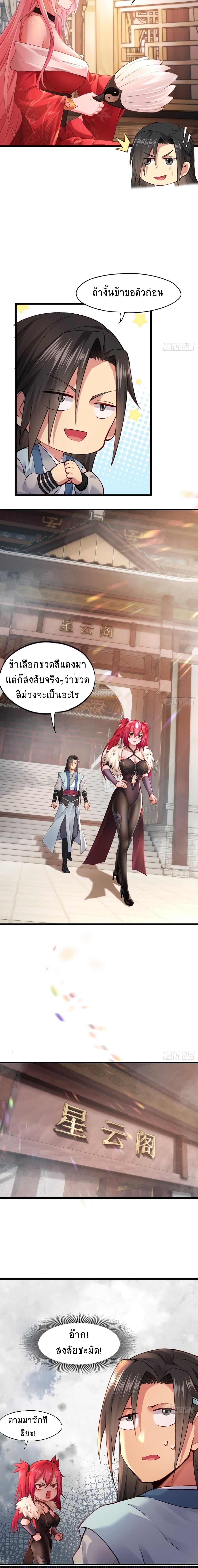 Manga-lc-com อ่านมังงะ อ่านการ์ตูน ออนไลน์ ฟรี The Stunning And Pretty Master At The Beginning ตอนที่ 1 2 3 4 5 6 7 8 9 10 11 12 13 14 ฟรี ไม่มีโฆษณา Manga-lc - อ่าน มังงะ อ่าน การ์ตูน ออนไลน์ อ่านมังงะ ฟรี