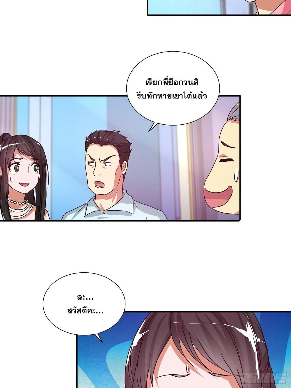 Manga-lc-com อ่านมังงะ อ่านการ์ตูน ออนไลน์ ฟรี I Am A God of Medicine ตอนที่ 1 2 3 4 5 6 7 8 9 10 11 12 13 14 ฟรี ไม่มีโฆษณา Manga-lc - อ่าน มังงะ อ่าน การ์ตูน ออนไลน์ อ่านมังงะ ฟรี