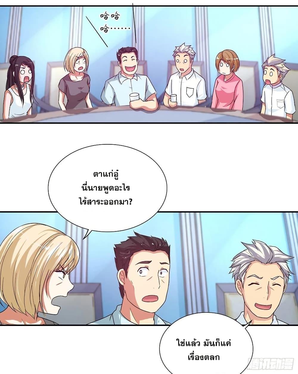 Manga-lc-com อ่านมังงะ อ่านการ์ตูน ออนไลน์ ฟรี I Am A God of Medicine ตอนที่ 1 2 3 4 5 6 7 8 9 10 11 12 13 14 ฟรี ไม่มีโฆษณา Manga-lc - อ่าน มังงะ อ่าน การ์ตูน ออนไลน์ อ่านมังงะ ฟรี