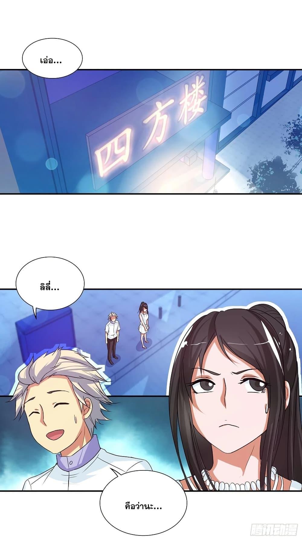 Manga-lc-com อ่านมังงะ อ่านการ์ตูน ออนไลน์ ฟรี I Am A God of Medicine ตอนที่ 1 2 3 4 5 6 7 8 9 10 11 12 13 14 ฟรี ไม่มีโฆษณา Manga-lc - อ่าน มังงะ อ่าน การ์ตูน ออนไลน์ อ่านมังงะ ฟรี