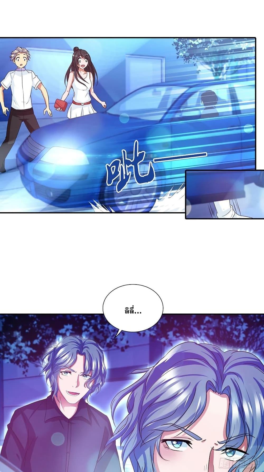 Manga-lc-com อ่านมังงะ อ่านการ์ตูน ออนไลน์ ฟรี I Am A God of Medicine ตอนที่ 1 2 3 4 5 6 7 8 9 10 11 12 13 14 ฟรี ไม่มีโฆษณา Manga-lc - อ่าน มังงะ อ่าน การ์ตูน ออนไลน์ อ่านมังงะ ฟรี