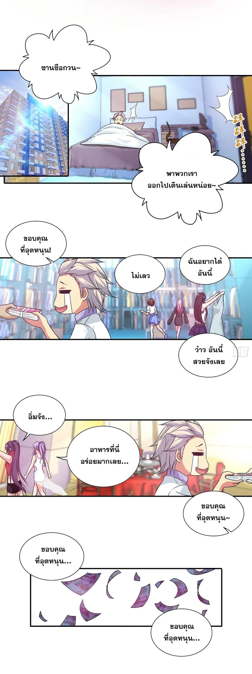 Manga-lc-com อ่านมังงะ อ่านการ์ตูน ออนไลน์ ฟรี I Am A God of Medicine ตอนที่ 1 2 3 4 5 6 7 8 9 10 11 12 13 14 ฟรี ไม่มีโฆษณา Manga-lc - อ่าน มังงะ อ่าน การ์ตูน ออนไลน์ อ่านมังงะ ฟรี