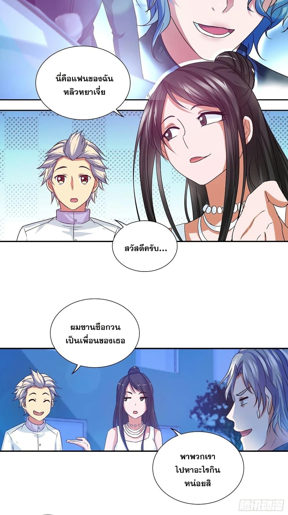 Manga-lc-com อ่านมังงะ อ่านการ์ตูน ออนไลน์ ฟรี I Am A God of Medicine ตอนที่ 1 2 3 4 5 6 7 8 9 10 11 12 13 14 ฟรี ไม่มีโฆษณา Manga-lc - อ่าน มังงะ อ่าน การ์ตูน ออนไลน์ อ่านมังงะ ฟรี