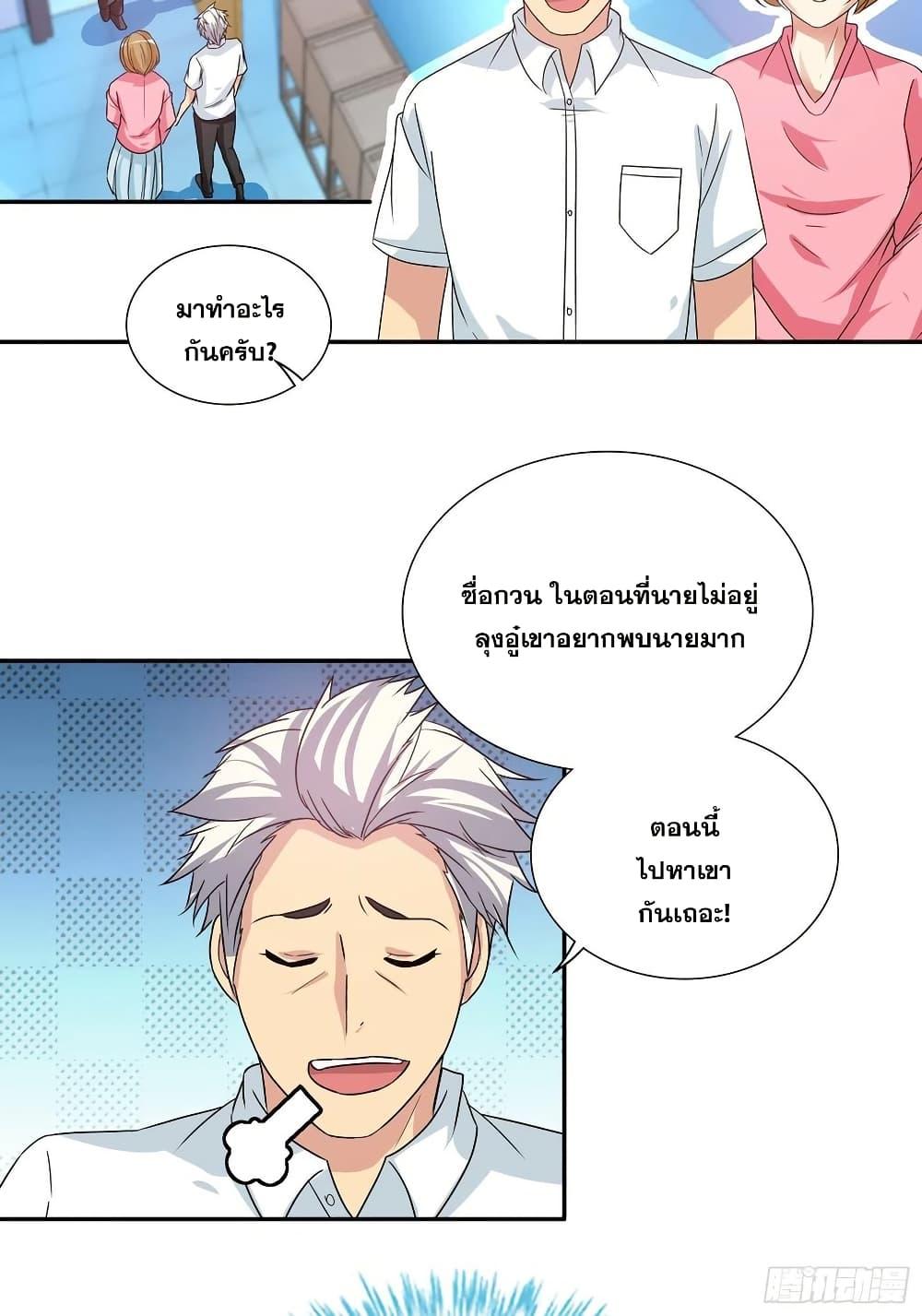 Manga-lc-com อ่านมังงะ อ่านการ์ตูน ออนไลน์ ฟรี I Am A God of Medicine ตอนที่ 1 2 3 4 5 6 7 8 9 10 11 12 13 14 ฟรี ไม่มีโฆษณา Manga-lc - อ่าน มังงะ อ่าน การ์ตูน ออนไลน์ อ่านมังงะ ฟรี