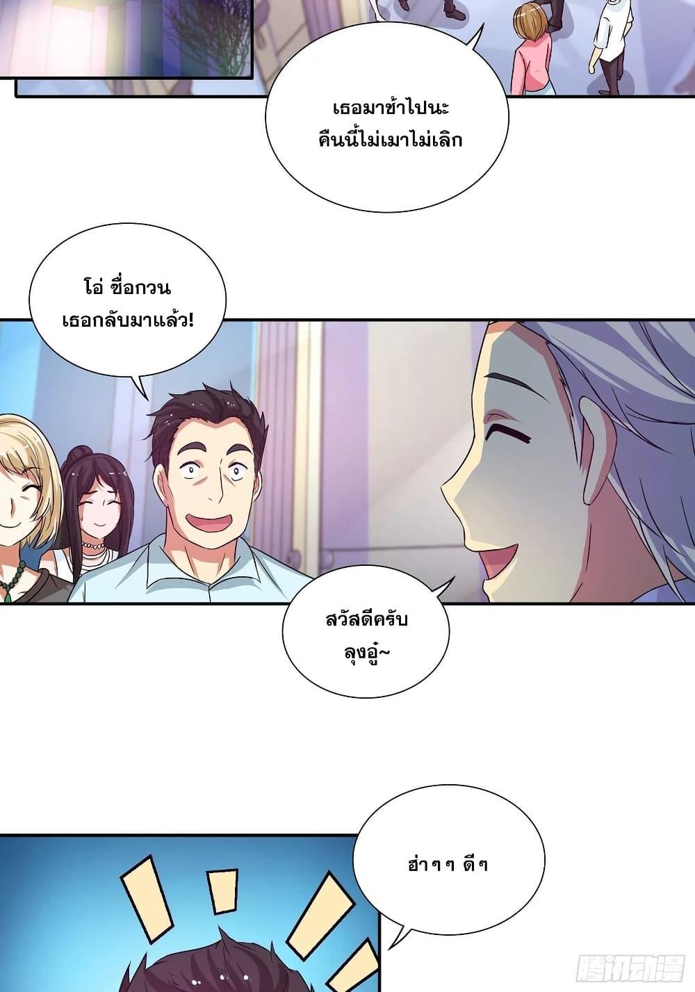 Manga-lc-com อ่านมังงะ อ่านการ์ตูน ออนไลน์ ฟรี I Am A God of Medicine ตอนที่ 1 2 3 4 5 6 7 8 9 10 11 12 13 14 ฟรี ไม่มีโฆษณา Manga-lc - อ่าน มังงะ อ่าน การ์ตูน ออนไลน์ อ่านมังงะ ฟรี