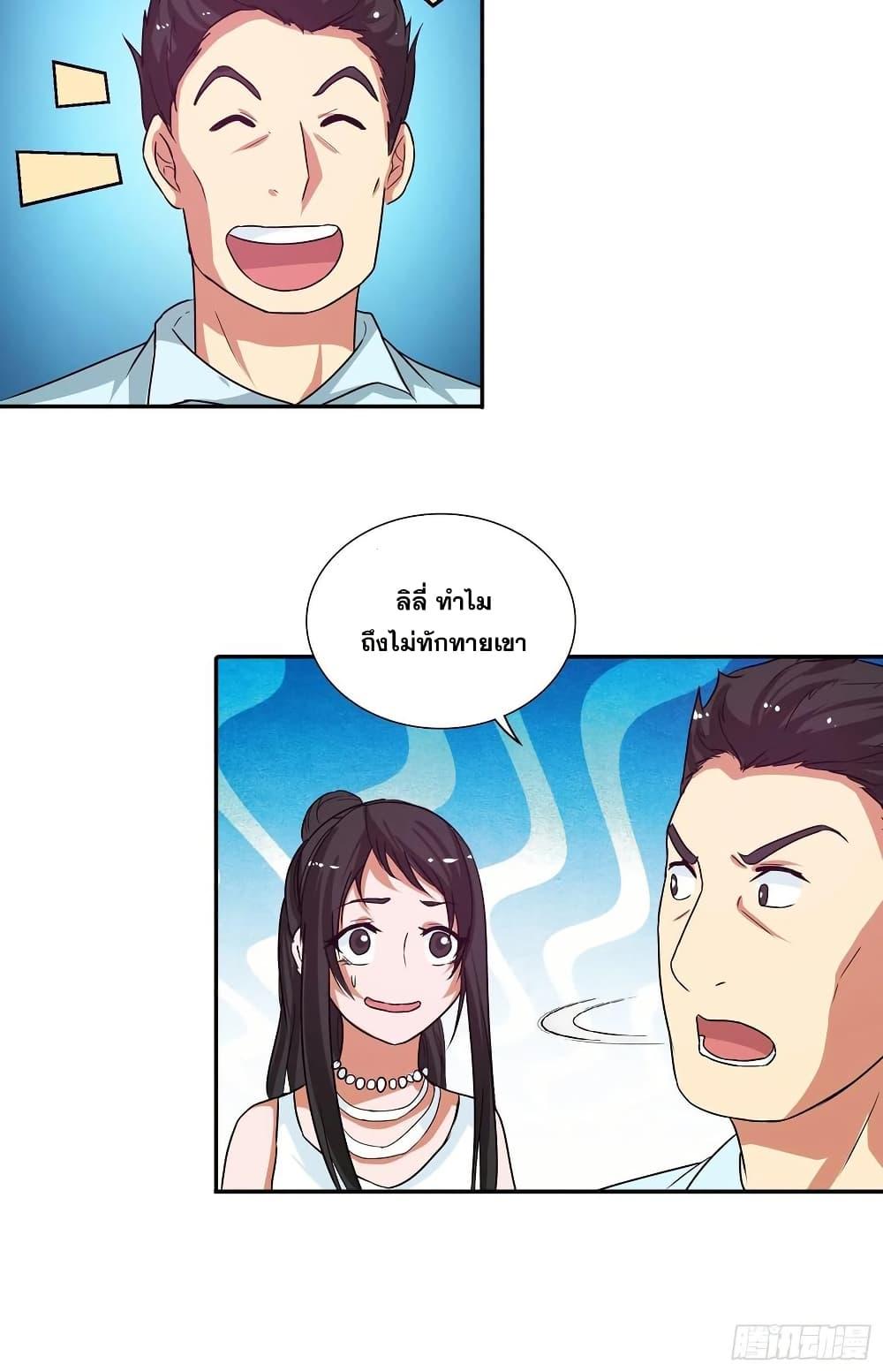 Manga-lc-com อ่านมังงะ อ่านการ์ตูน ออนไลน์ ฟรี I Am A God of Medicine ตอนที่ 1 2 3 4 5 6 7 8 9 10 11 12 13 14 ฟรี ไม่มีโฆษณา Manga-lc - อ่าน มังงะ อ่าน การ์ตูน ออนไลน์ อ่านมังงะ ฟรี