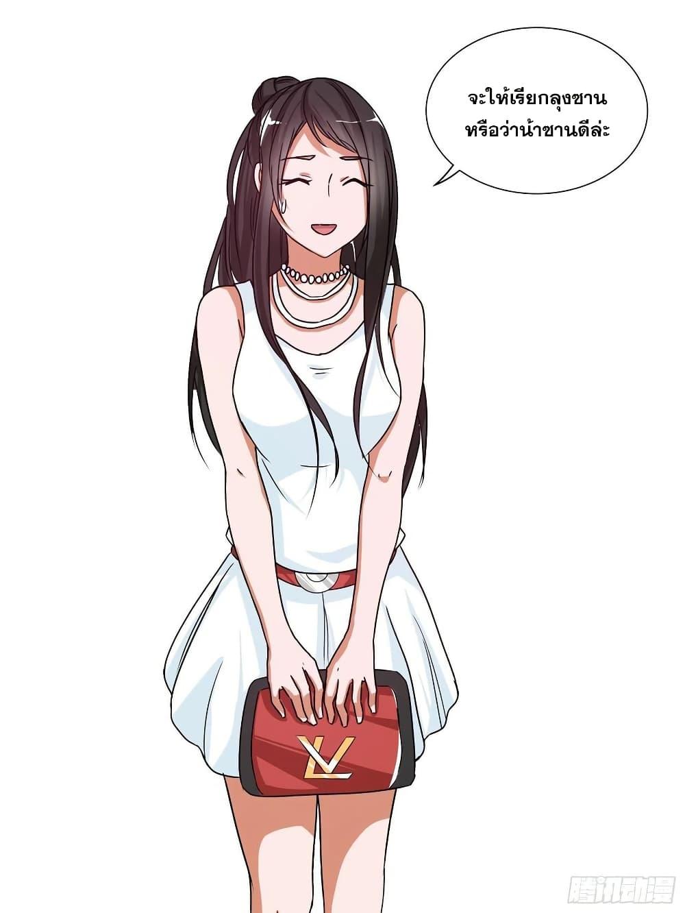 Manga-lc-com อ่านมังงะ อ่านการ์ตูน ออนไลน์ ฟรี I Am A God of Medicine ตอนที่ 1 2 3 4 5 6 7 8 9 10 11 12 13 14 ฟรี ไม่มีโฆษณา Manga-lc - อ่าน มังงะ อ่าน การ์ตูน ออนไลน์ อ่านมังงะ ฟรี