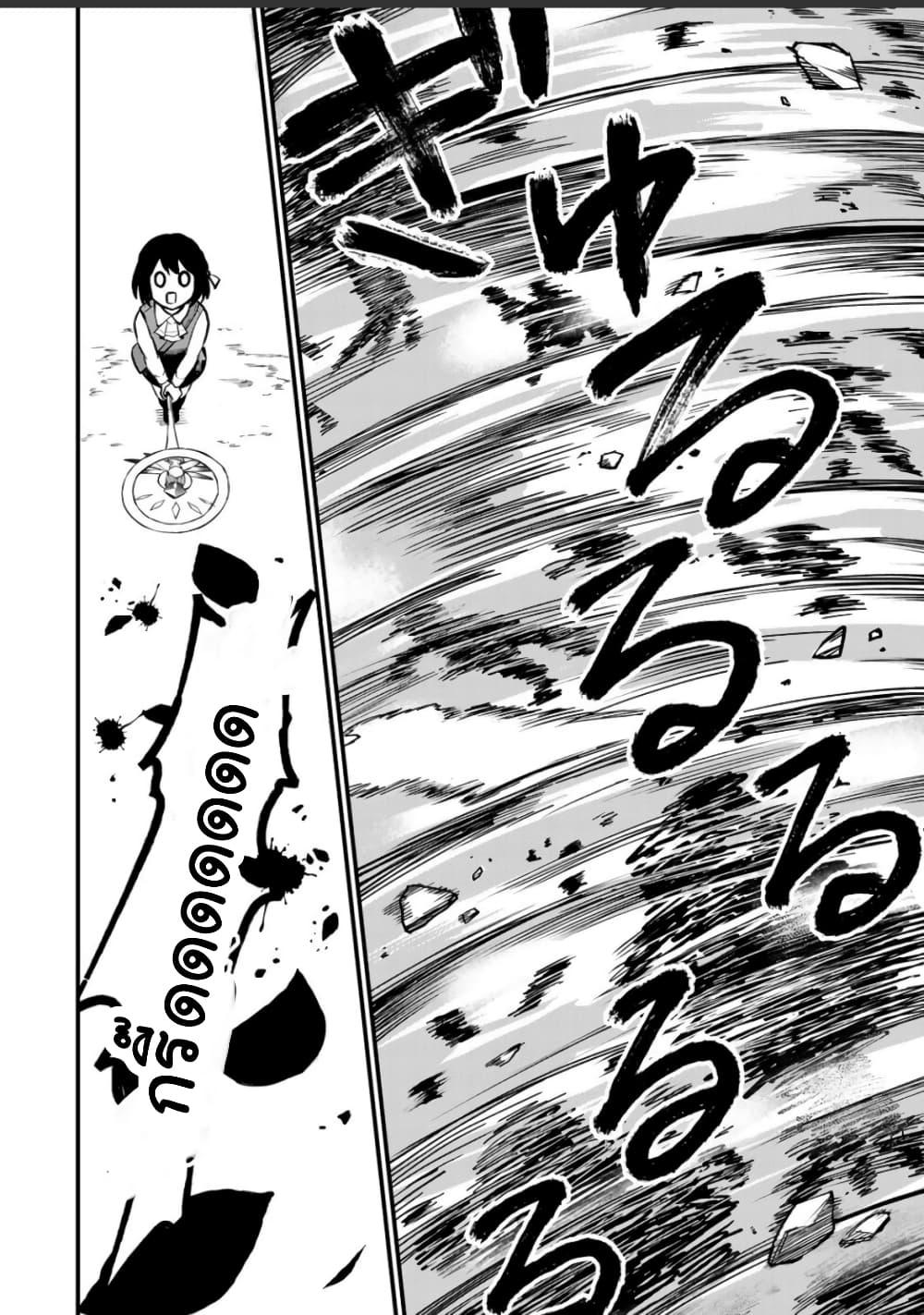 Doujin-Lc- อ่าน โดจิน มังฮวา เกาหลี ญี่ปุ่น จีน แปลไทย Sekai Saikyou no Majo, Hajimemashita – Watashidake “Kouryaku Saito” wo Mireru Sekai de Jiyuu ni Ikimasu ตอนที่ 1 2 3 4 5 6 7 8 9 10 11 12 13 14 ฟรี ไม่มีโฆษณา อ่าน โดจิน Manhwa เกาหลี ญี่ปุ่น จีน เรามีครบ คัดมาให้เน้นๆ โดจิน 18+ รับประกันความฟินโดย  Doujin Lc