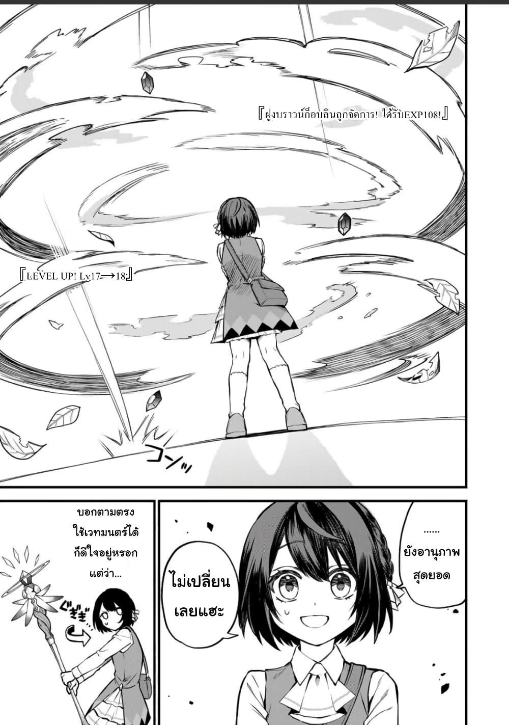 Doujin-Lc- อ่าน โดจิน มังฮวา เกาหลี ญี่ปุ่น จีน แปลไทย Sekai Saikyou no Majo, Hajimemashita – Watashidake “Kouryaku Saito” wo Mireru Sekai de Jiyuu ni Ikimasu ตอนที่ 1 2 3 4 5 6 7 8 9 10 11 12 13 14 ฟรี ไม่มีโฆษณา อ่าน โดจิน Manhwa เกาหลี ญี่ปุ่น จีน เรามีครบ คัดมาให้เน้นๆ โดจิน 18+ รับประกันความฟินโดย  Doujin Lc