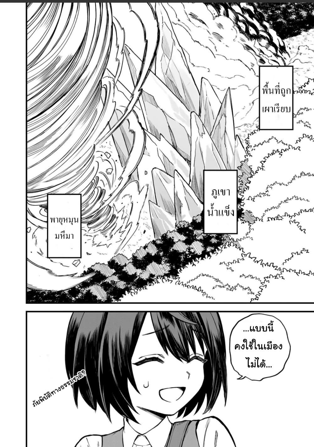 Doujin-Lc- อ่าน โดจิน มังฮวา เกาหลี ญี่ปุ่น จีน แปลไทย Sekai Saikyou no Majo, Hajimemashita – Watashidake “Kouryaku Saito” wo Mireru Sekai de Jiyuu ni Ikimasu ตอนที่ 1 2 3 4 5 6 7 8 9 10 11 12 13 14 ฟรี ไม่มีโฆษณา อ่าน โดจิน Manhwa เกาหลี ญี่ปุ่น จีน เรามีครบ คัดมาให้เน้นๆ โดจิน 18+ รับประกันความฟินโดย  Doujin Lc