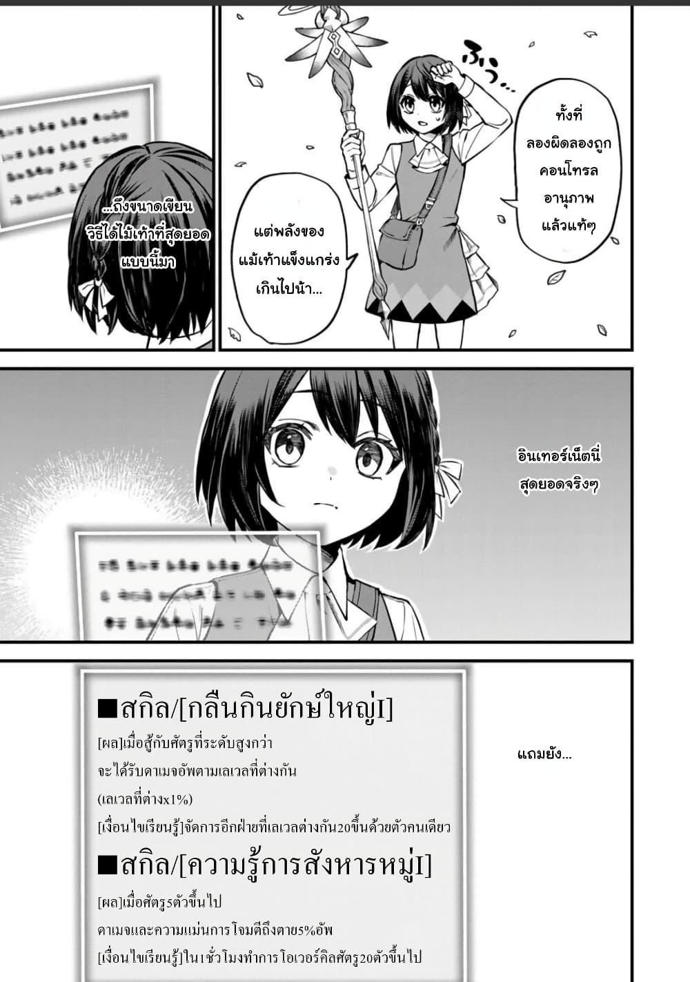 Doujin-Lc- อ่าน โดจิน มังฮวา เกาหลี ญี่ปุ่น จีน แปลไทย Sekai Saikyou no Majo, Hajimemashita – Watashidake “Kouryaku Saito” wo Mireru Sekai de Jiyuu ni Ikimasu ตอนที่ 1 2 3 4 5 6 7 8 9 10 11 12 13 14 ฟรี ไม่มีโฆษณา อ่าน โดจิน Manhwa เกาหลี ญี่ปุ่น จีน เรามีครบ คัดมาให้เน้นๆ โดจิน 18+ รับประกันความฟินโดย  Doujin Lc