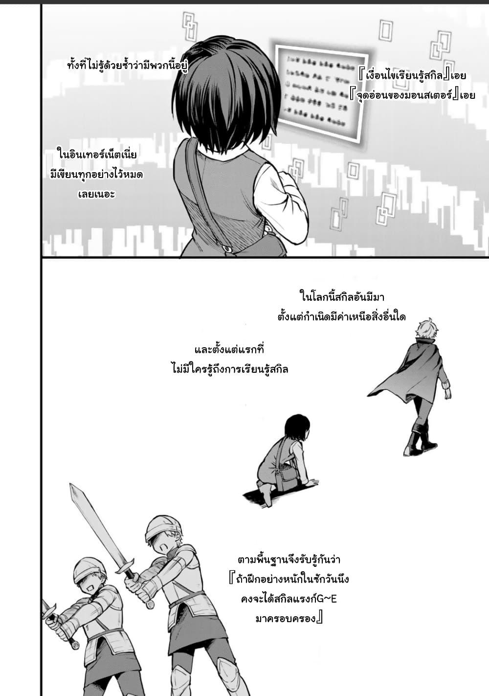 Doujin-Lc- อ่าน โดจิน มังฮวา เกาหลี ญี่ปุ่น จีน แปลไทย Sekai Saikyou no Majo, Hajimemashita – Watashidake “Kouryaku Saito” wo Mireru Sekai de Jiyuu ni Ikimasu ตอนที่ 1 2 3 4 5 6 7 8 9 10 11 12 13 14 ฟรี ไม่มีโฆษณา อ่าน โดจิน Manhwa เกาหลี ญี่ปุ่น จีน เรามีครบ คัดมาให้เน้นๆ โดจิน 18+ รับประกันความฟินโดย  Doujin Lc