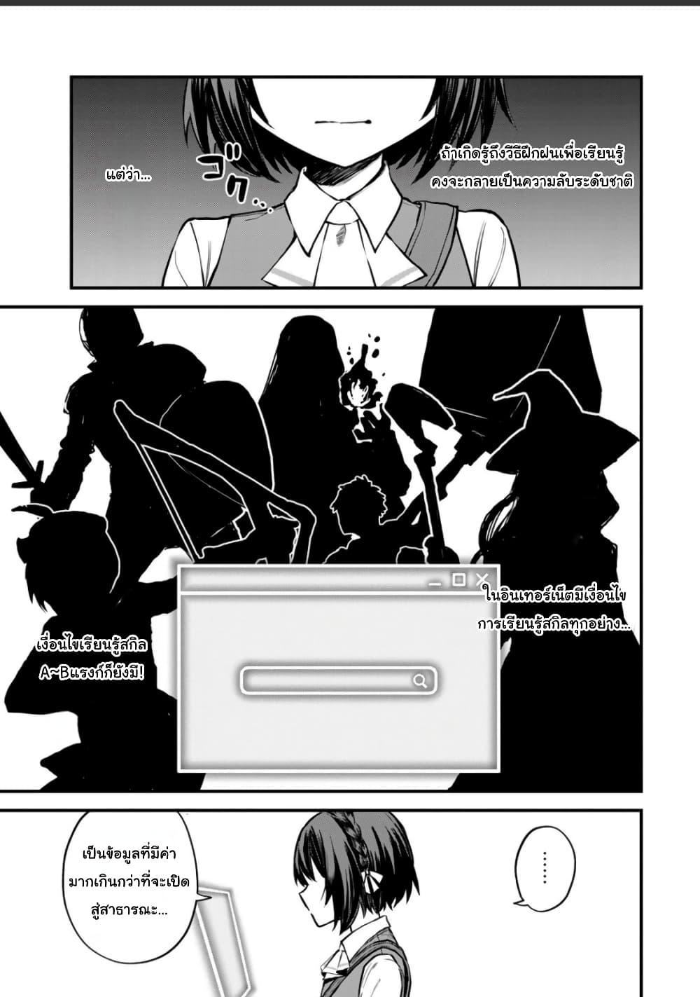 Doujin-Lc- อ่าน โดจิน มังฮวา เกาหลี ญี่ปุ่น จีน แปลไทย Sekai Saikyou no Majo, Hajimemashita – Watashidake “Kouryaku Saito” wo Mireru Sekai de Jiyuu ni Ikimasu ตอนที่ 1 2 3 4 5 6 7 8 9 10 11 12 13 14 ฟรี ไม่มีโฆษณา อ่าน โดจิน Manhwa เกาหลี ญี่ปุ่น จีน เรามีครบ คัดมาให้เน้นๆ โดจิน 18+ รับประกันความฟินโดย  Doujin Lc