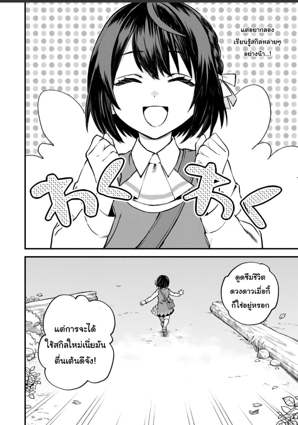 Doujin-Lc- อ่าน โดจิน มังฮวา เกาหลี ญี่ปุ่น จีน แปลไทย Sekai Saikyou no Majo, Hajimemashita – Watashidake “Kouryaku Saito” wo Mireru Sekai de Jiyuu ni Ikimasu ตอนที่ 1 2 3 4 5 6 7 8 9 10 11 12 13 14 ฟรี ไม่มีโฆษณา อ่าน โดจิน Manhwa เกาหลี ญี่ปุ่น จีน เรามีครบ คัดมาให้เน้นๆ โดจิน 18+ รับประกันความฟินโดย  Doujin Lc