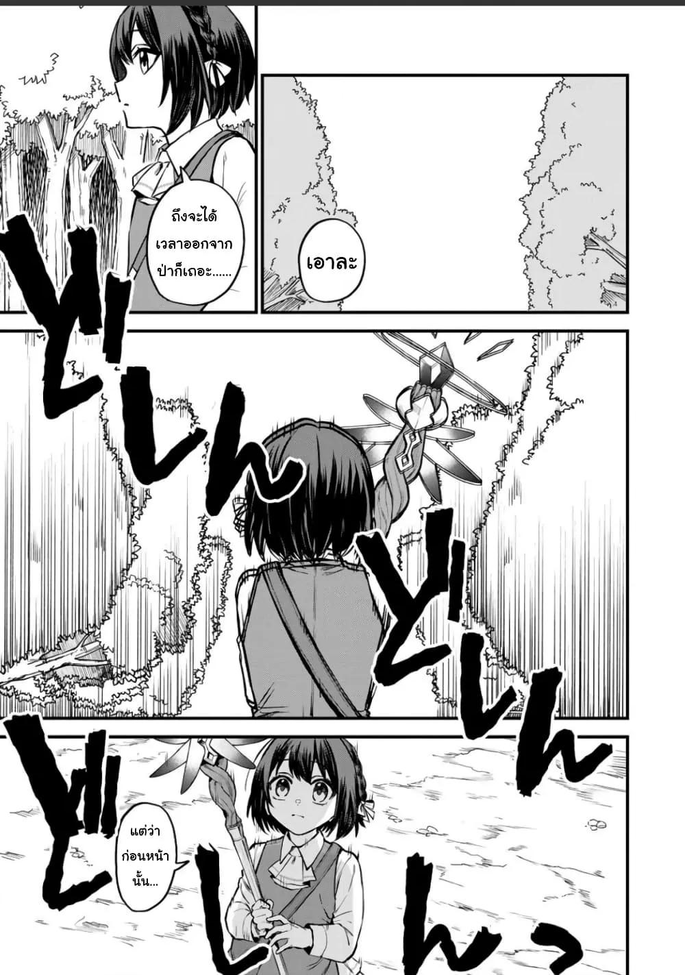 Doujin-Lc- อ่าน โดจิน มังฮวา เกาหลี ญี่ปุ่น จีน แปลไทย Sekai Saikyou no Majo, Hajimemashita – Watashidake “Kouryaku Saito” wo Mireru Sekai de Jiyuu ni Ikimasu ตอนที่ 1 2 3 4 5 6 7 8 9 10 11 12 13 14 ฟรี ไม่มีโฆษณา อ่าน โดจิน Manhwa เกาหลี ญี่ปุ่น จีน เรามีครบ คัดมาให้เน้นๆ โดจิน 18+ รับประกันความฟินโดย  Doujin Lc