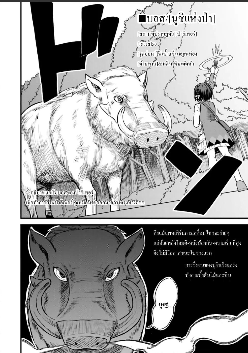 Doujin-Lc- อ่าน โดจิน มังฮวา เกาหลี ญี่ปุ่น จีน แปลไทย Sekai Saikyou no Majo, Hajimemashita – Watashidake “Kouryaku Saito” wo Mireru Sekai de Jiyuu ni Ikimasu ตอนที่ 1 2 3 4 5 6 7 8 9 10 11 12 13 14 ฟรี ไม่มีโฆษณา อ่าน โดจิน Manhwa เกาหลี ญี่ปุ่น จีน เรามีครบ คัดมาให้เน้นๆ โดจิน 18+ รับประกันความฟินโดย  Doujin Lc