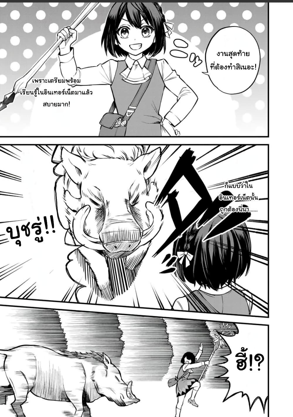 Doujin-Lc- อ่าน โดจิน มังฮวา เกาหลี ญี่ปุ่น จีน แปลไทย Sekai Saikyou no Majo, Hajimemashita – Watashidake “Kouryaku Saito” wo Mireru Sekai de Jiyuu ni Ikimasu ตอนที่ 1 2 3 4 5 6 7 8 9 10 11 12 13 14 ฟรี ไม่มีโฆษณา อ่าน โดจิน Manhwa เกาหลี ญี่ปุ่น จีน เรามีครบ คัดมาให้เน้นๆ โดจิน 18+ รับประกันความฟินโดย  Doujin Lc