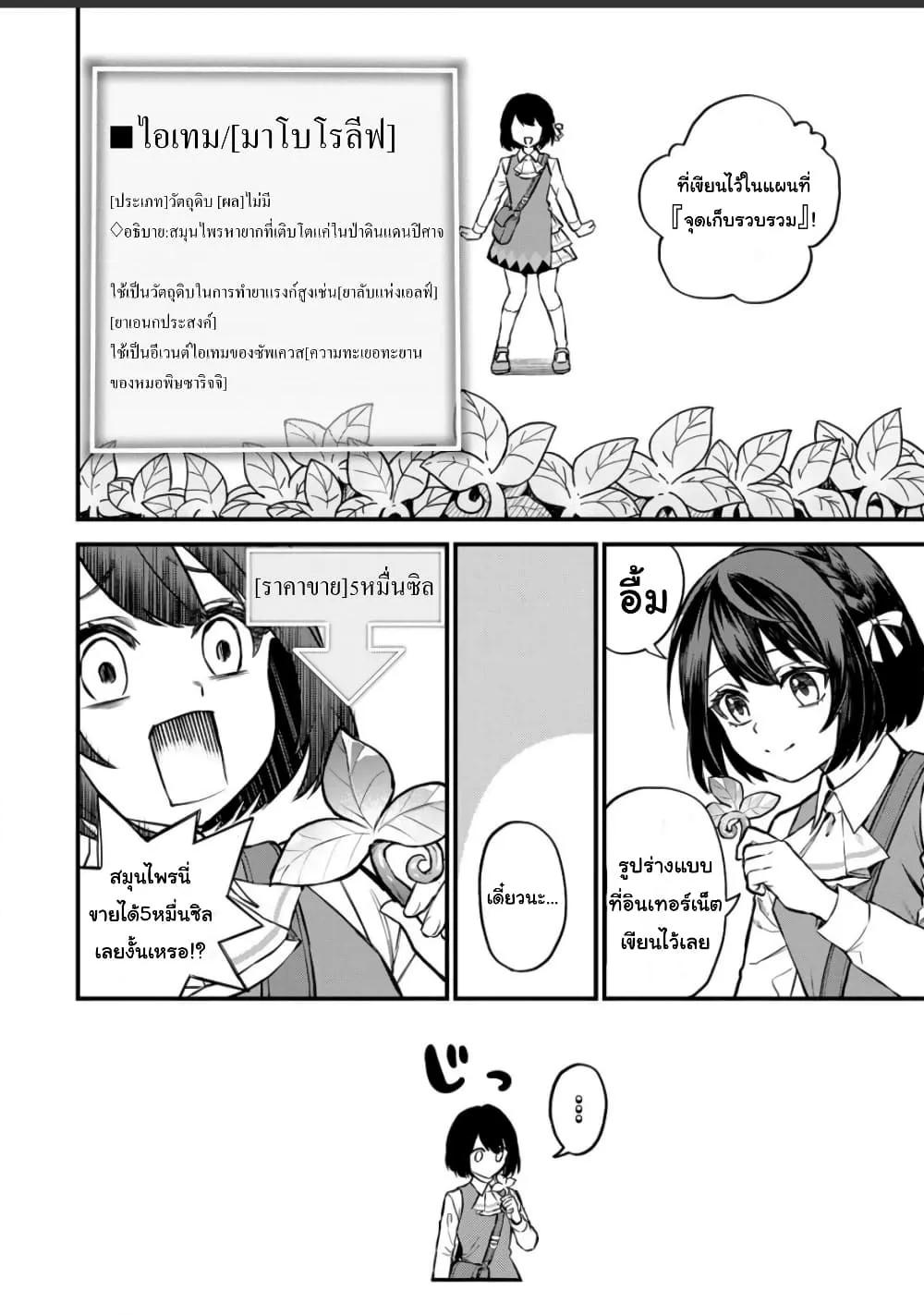 Doujin-Lc- อ่าน โดจิน มังฮวา เกาหลี ญี่ปุ่น จีน แปลไทย Sekai Saikyou no Majo, Hajimemashita – Watashidake “Kouryaku Saito” wo Mireru Sekai de Jiyuu ni Ikimasu ตอนที่ 1 2 3 4 5 6 7 8 9 10 11 12 13 14 ฟรี ไม่มีโฆษณา อ่าน โดจิน Manhwa เกาหลี ญี่ปุ่น จีน เรามีครบ คัดมาให้เน้นๆ โดจิน 18+ รับประกันความฟินโดย  Doujin Lc